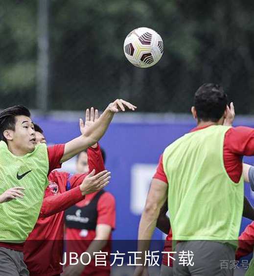 JBO官方正版下载简介